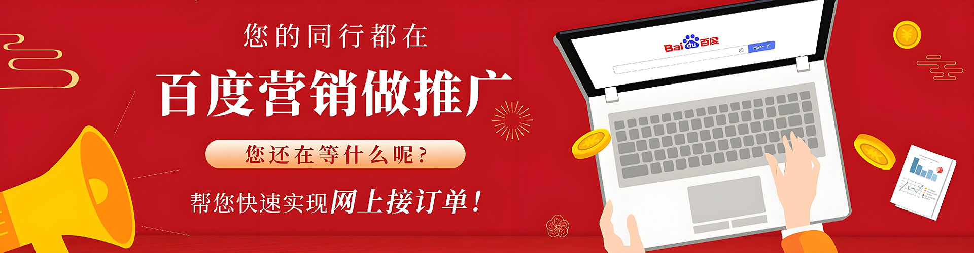 曲麻莱竞价排名