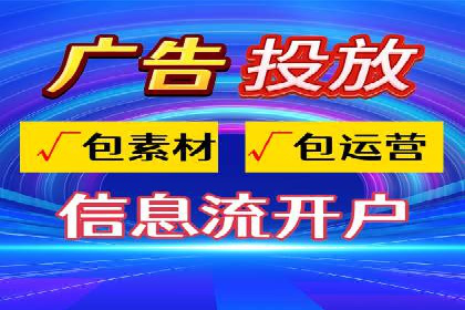 百度竞价包年推广助力企业业绩提升