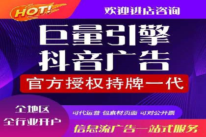 信息流代运营助力企业品牌口碑传播
